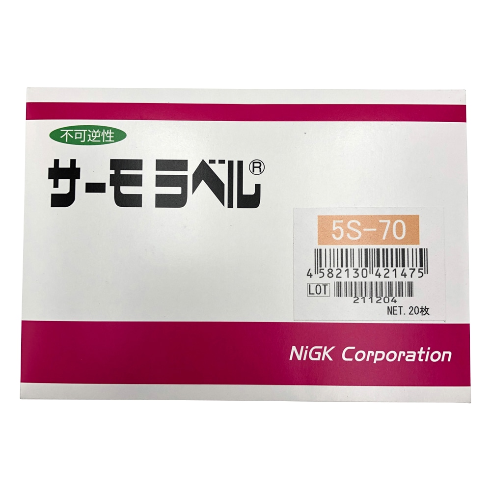 日油技研工業 サーモラベル(R)Sシリーズ(不可逆/5点式)　20枚入　5S-70 1箱（ご注文単位1箱）【直送品】