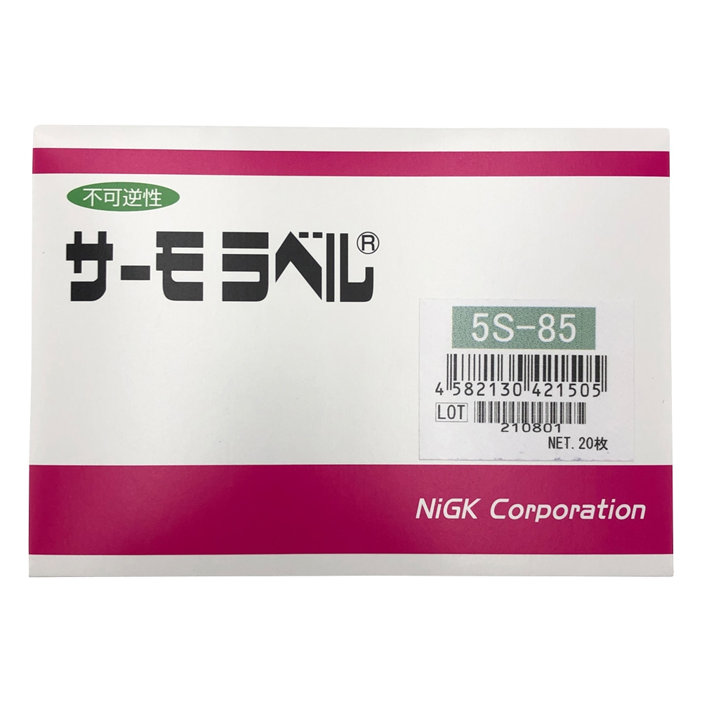 日油技研工業 サーモラベル(R)Sシリーズ(不可逆/5点式)　20枚入　5S-85 1箱（ご注文単位1箱）【直送品】