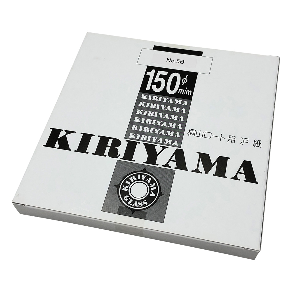 桐山製作所 桐山ロート用濾紙　φ150mm　50枚入　No.5B 1箱（ご注文単位1箱）【直送品】