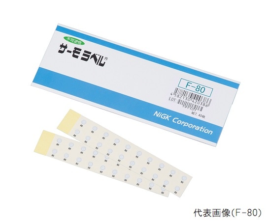 日油技研工業 サーモラベル（R）Fシリーズ（不可逆/小型） 1箱（40枚入）　F-60 1箱（ご注文単位1箱）【直送品】