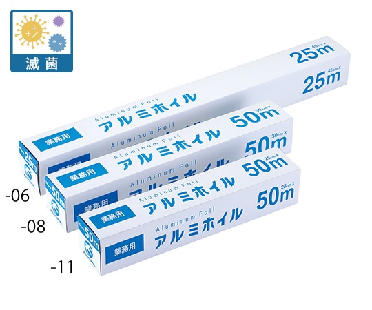 アズワン アルミホイル 300mm×13um×25m 滅菌済　 1本（ご注文単位1本）【直送品】