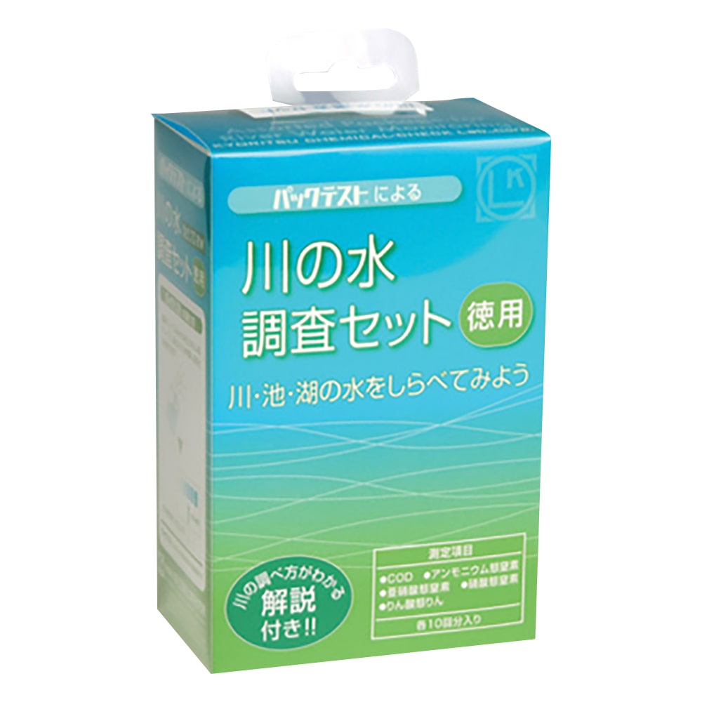 共立理化学研究所 徳用　川の水調査セット　TZ-RW-3 1箱（ご注文単位1箱）【直送品】