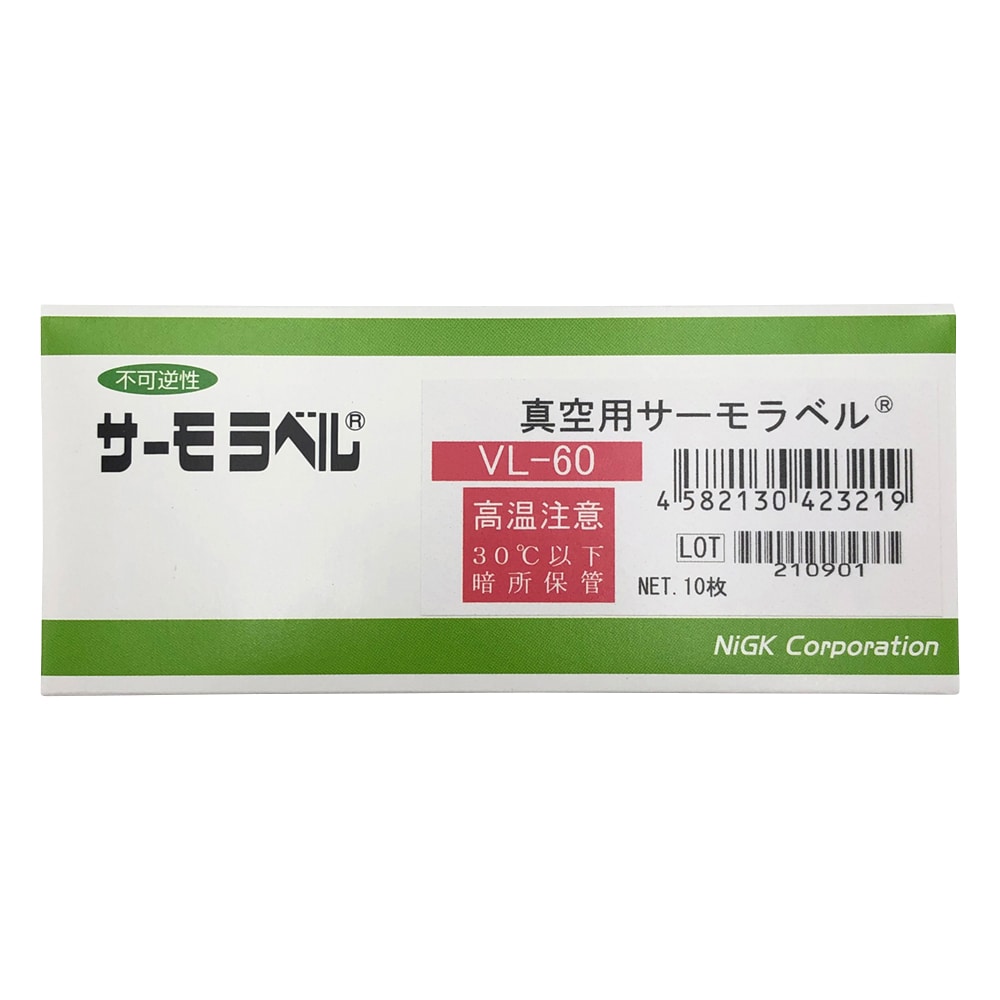 日油技研工業 真空用サーモラベル（R）VLシリーズ（不可逆）1箱（10枚入）　VL-60 1箱（ご注文単位1箱）【直送品】