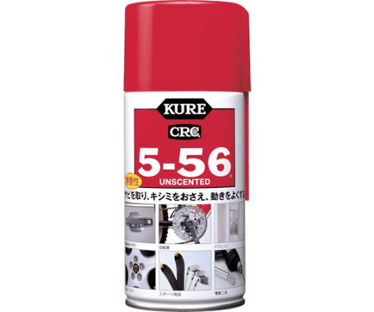 呉工業（KURE） 防錆潤滑剤（クレ5-56） CRC5-56 No.1002　No.1002無香性 1本（ご注文単位1本）【直送品】