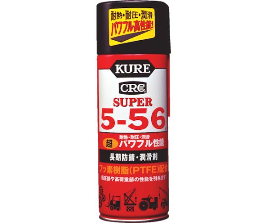 呉工業（KURE） 防錆潤滑剤（クレ5-56） CRC5-56 No.2005　No.2005スーパー 1本（ご注文単位1本）【直送品】