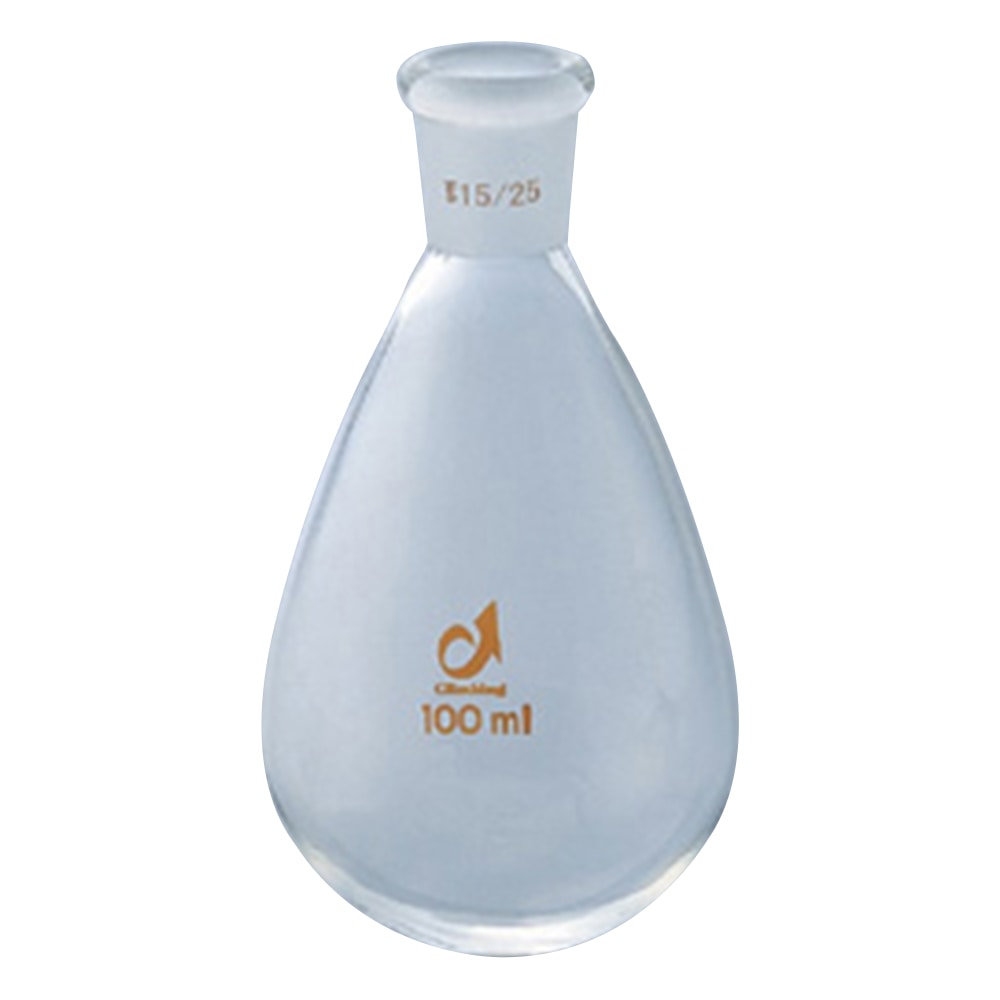 クライミング 共通摺合茄子型フラスコ　100mL　TS15／25　CL0090-04-10 1個（ご注文単位1個）【直送品】