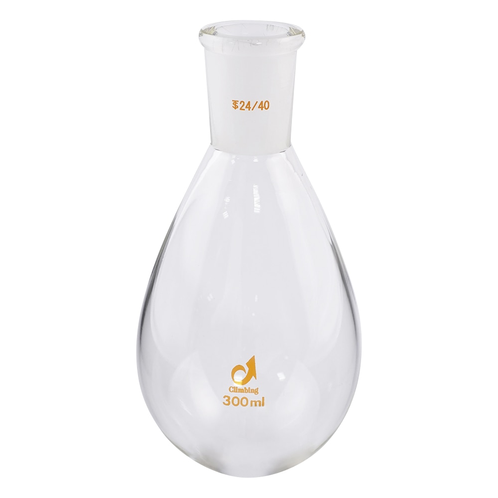 クライミング 共通摺合茄子型フラスコ　300mL　TS24／40　CL0090-06-40 1個（ご注文単位1個）【直送品】