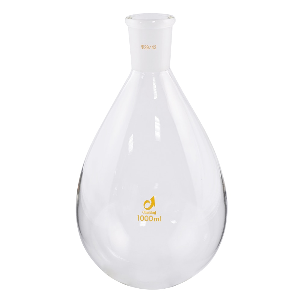 クライミング 共通摺合茄子型フラスコ　1000mL　TS29／42　CL0090-08-50 1個（ご注文単位1個）【直送品】