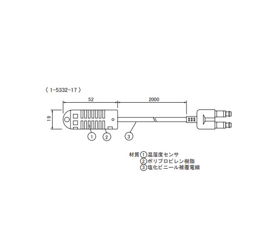 ティアンドデイ 温度・湿度センサ　TR-3220 1セット（ご注文単位1セット）【直送品】