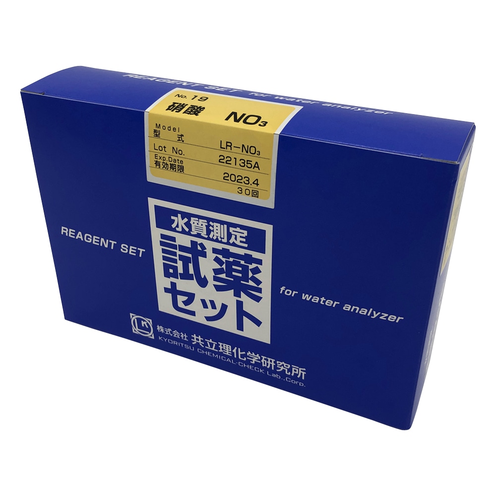 共立理化学研究所 水質測定用試薬セット　No.19　硝酸　LR-NO3 1箱（ご注文単位1箱）【直送品】