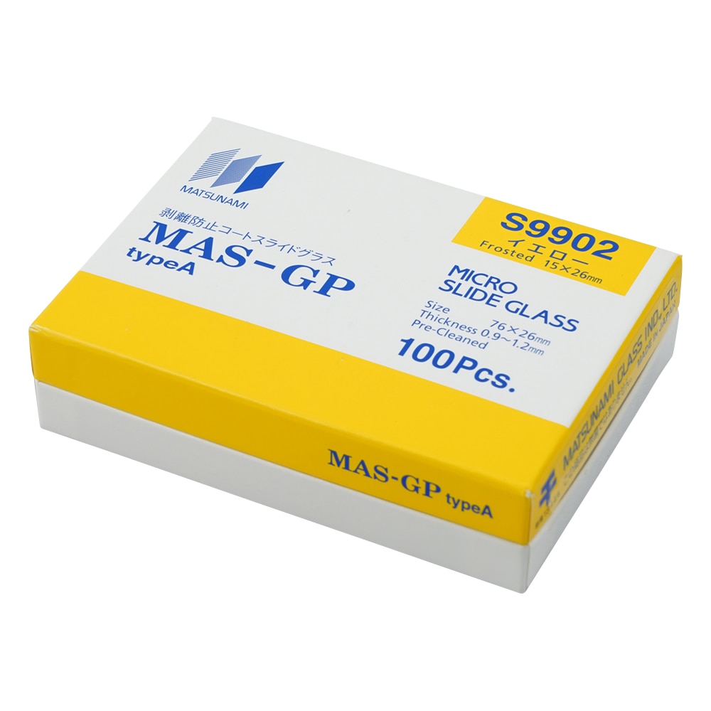 マツナミ 剥離防止コートスライドグラス(MAS-GP typeA) 26×15mm イエロー 100枚入　S9902 1箱（ご注文単位1箱）【直送品】