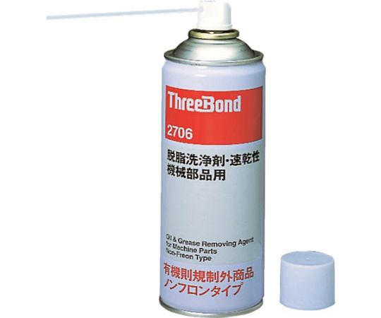 スリーボンド 脱脂洗浄剤　速乾性　機械部品用　420ml　TB2706 1本（ご注文単位1本）【直送品】