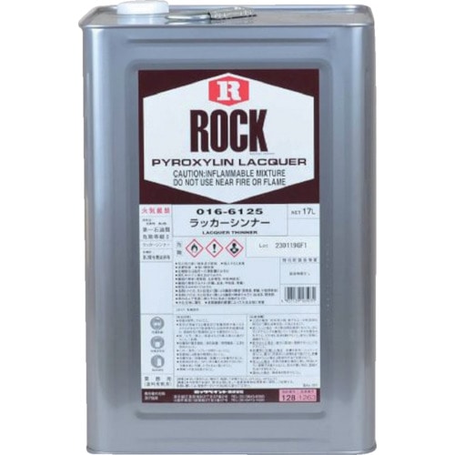 トラスコ中山 ロック ラッカーシンナー 17L 571-1272  (ご注文単位1缶) 【直送品】