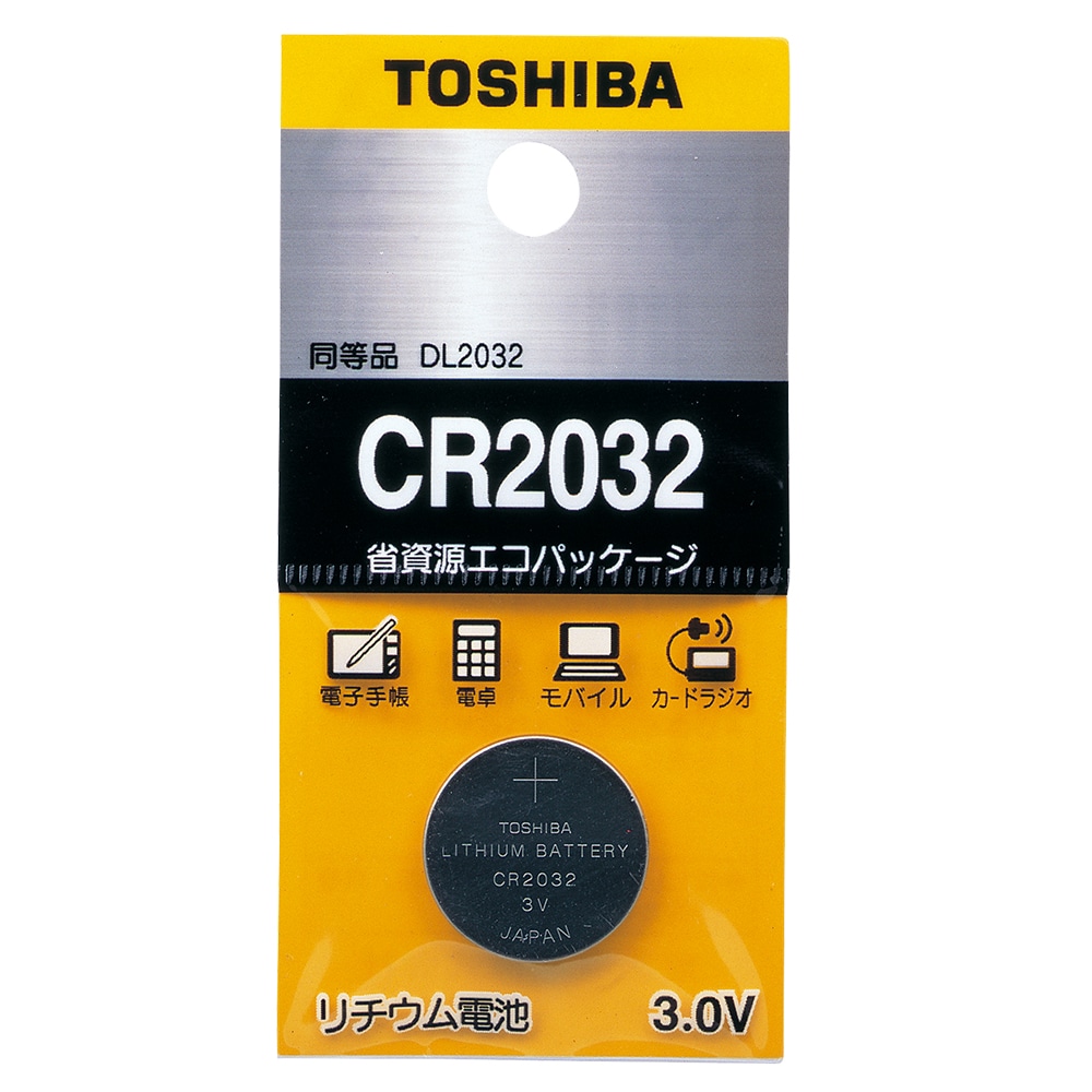 東芝 ボタン電池　CR2032EC 1個（ご注文単位1個）【直送品】