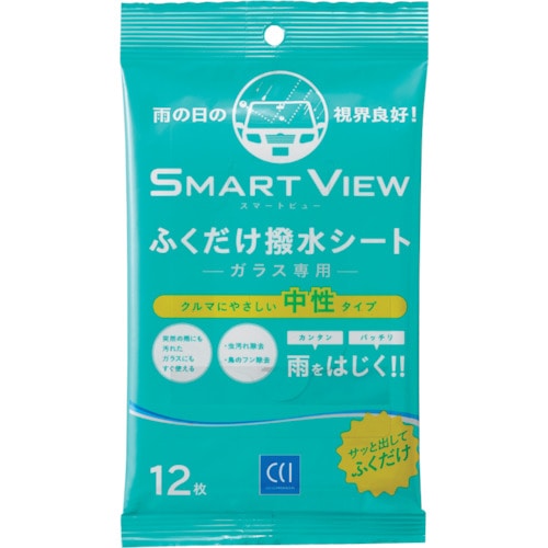トラスコ中山 シーシーアイ スマートビュー ふくだけ撥水シート 12枚（ご注文単位1パック）【直送品】