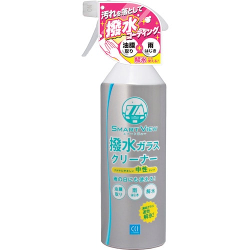 トラスコ中山 シーシーアイ スマートビュー 撥水ガラスクリーナー 400ml（ご注文単位1本）【直送品】