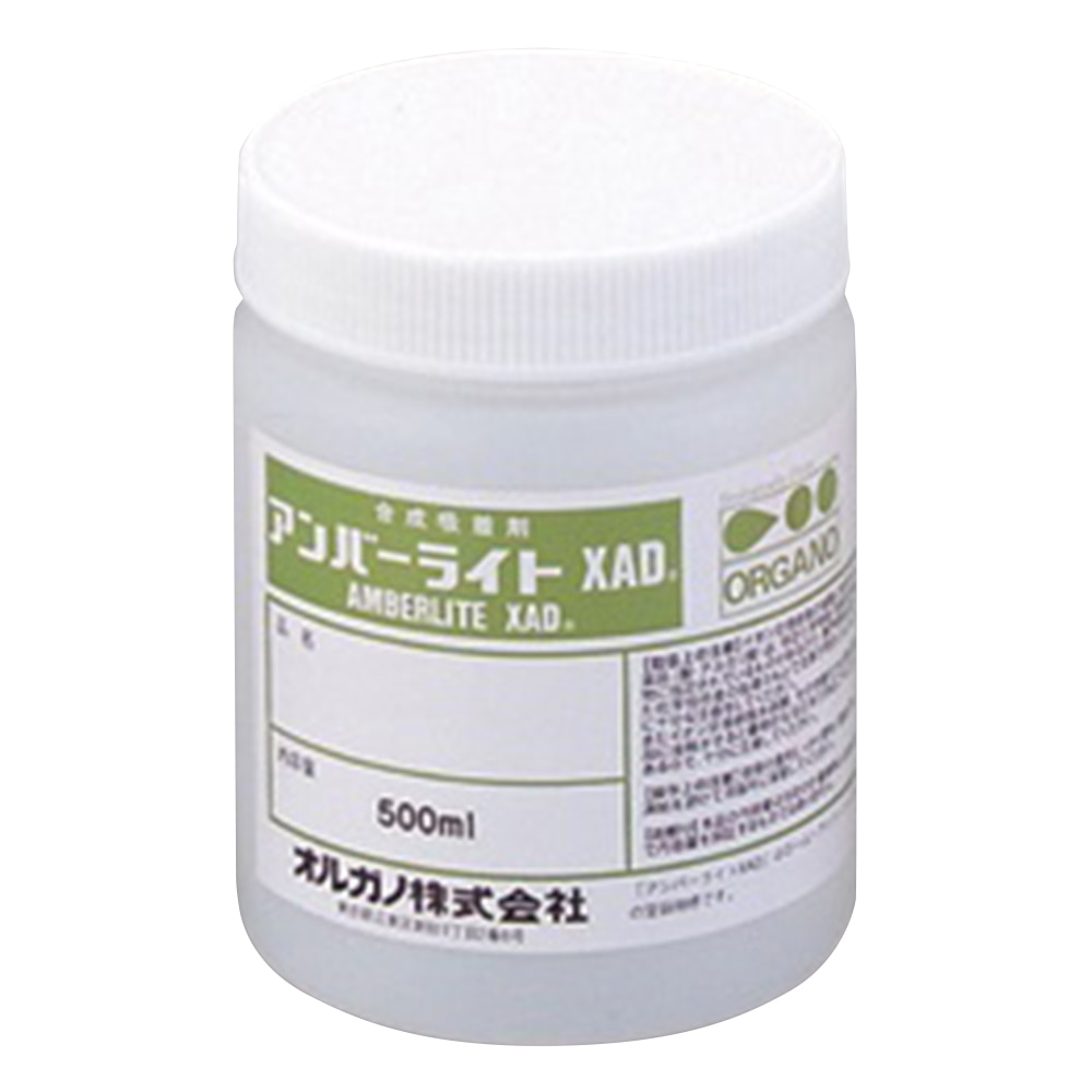 オルガノ 実験用イオン交換樹脂　Amberlite(アンバーライト)　XAD7HP 1個（ご注文単位1個）【直送品】