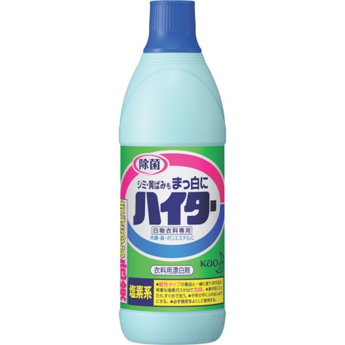 トラスコ中山 Kao ハイター 小 600ml（ご注文単位1個）【直送品】