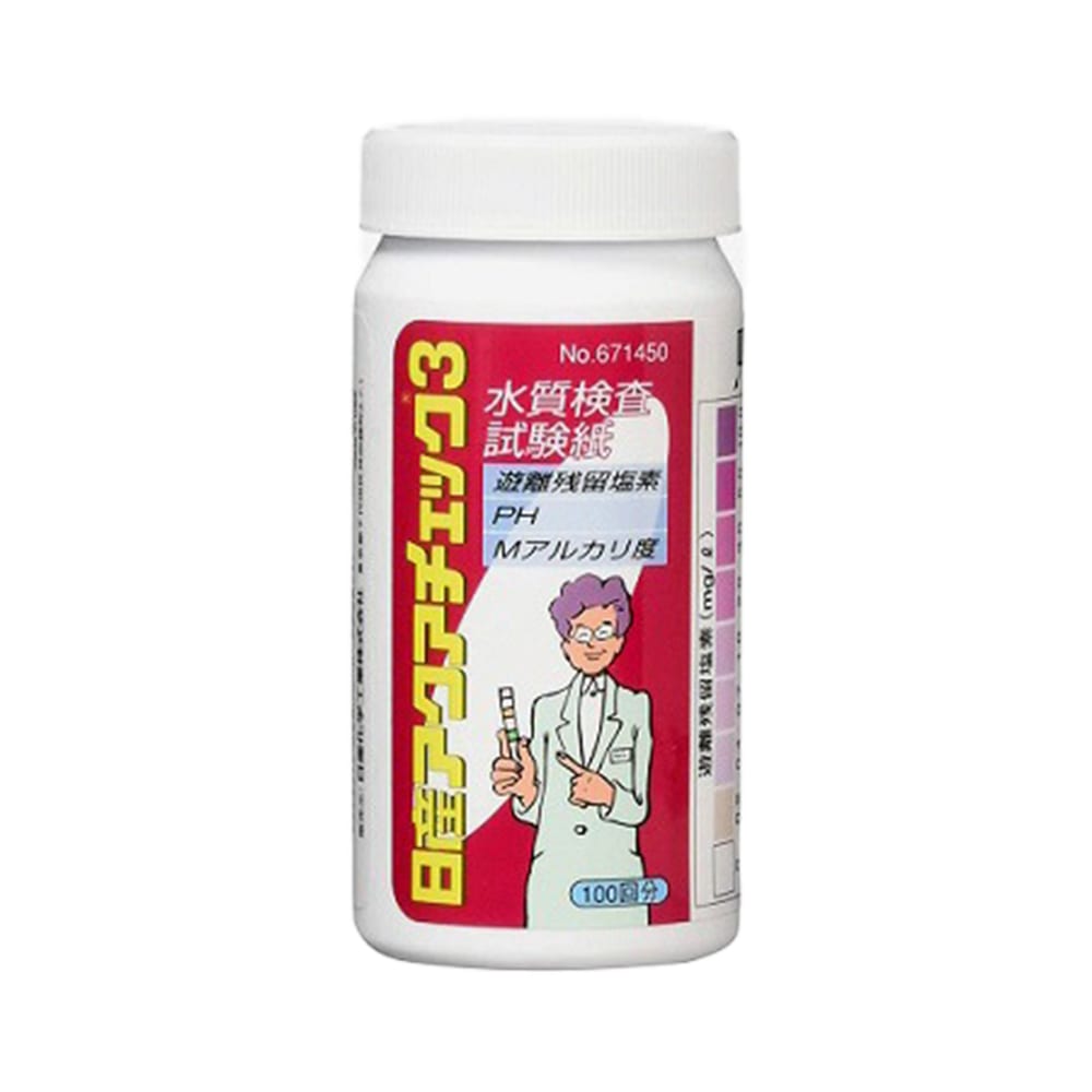 日産化学 残留塩素試験紙 アクアチェック3（100枚×6本入）　 1箱（ご注文単位1箱）【直送品】