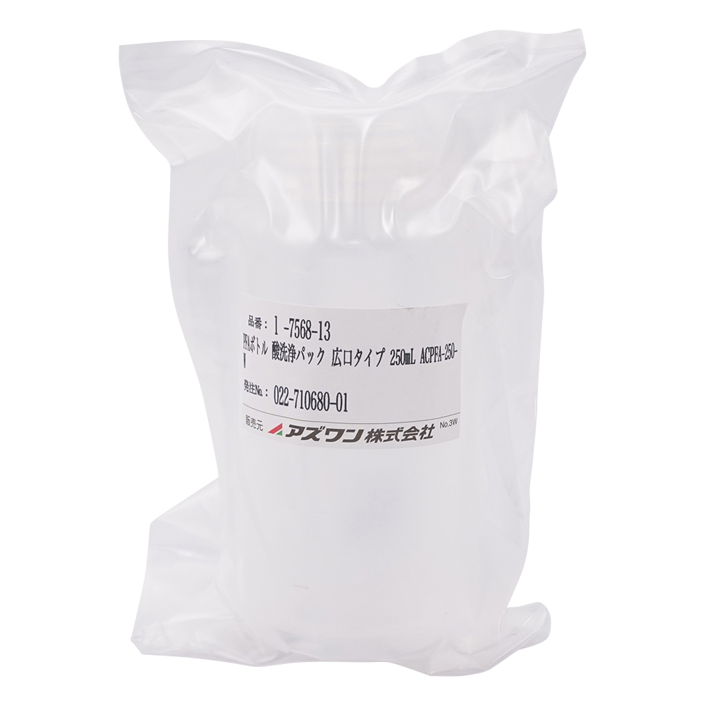 アズワン PFAボトル 酸洗浄パック 広口タイプ 250mL　ACPFA-250-W 1本（ご注文単位1本）【直送品】