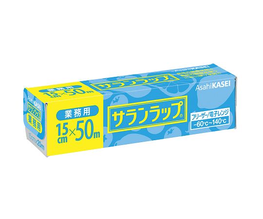 旭化成 サランラップ　150mm×50m　 1本（ご注文単位1本）【直送品】