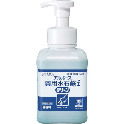 トラスコ中山 アルボース アルボース薬用水石鹸グリーン 552-1888  (ご注文単位1本) 【直送品】