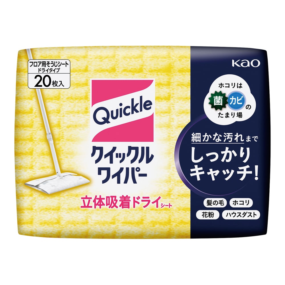 花王 クイックルワイパー　替シート　ドライタイプ　20枚入　 1袋（ご注文単位1袋）【直送品】