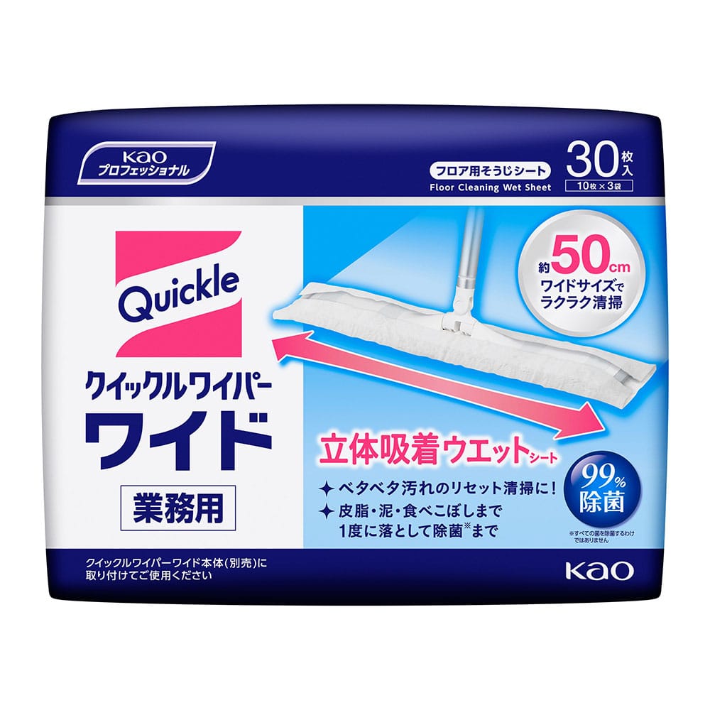 花王 クイックルワイパー ワイド 立体吸着ウエットシート 業務用 1箱（30枚×4袋入）　 1箱（ご注文単位1箱）【直送品】