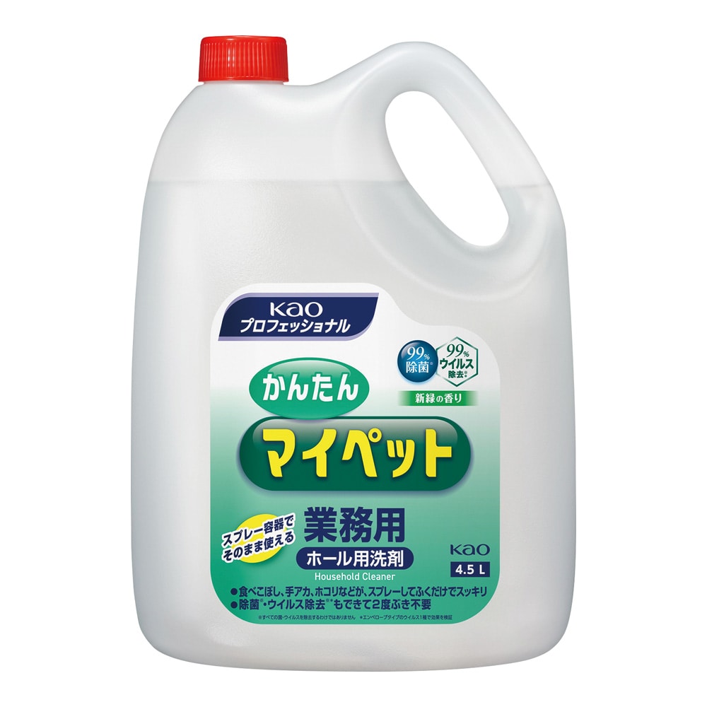 花王 かんたんマイペット 業務用 4.5L ホール用洗剤　021168 1個（ご注文単位1個）【直送品】