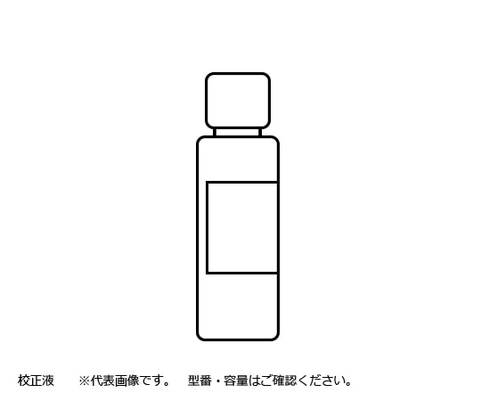 笠原理化工業 色度標準液10度　 1本（ご注文単位1本）【直送品】