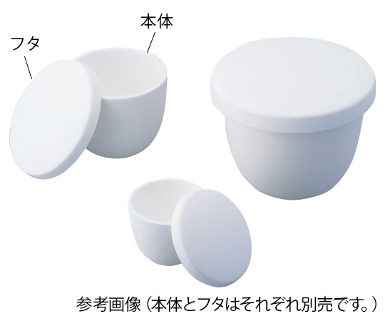 ニッカトー アルミナるつぼ 本体 30mL 1箱（5個入）　SSA-H RUTUBO-C1 1箱（ご注文単位1箱）【直送品】