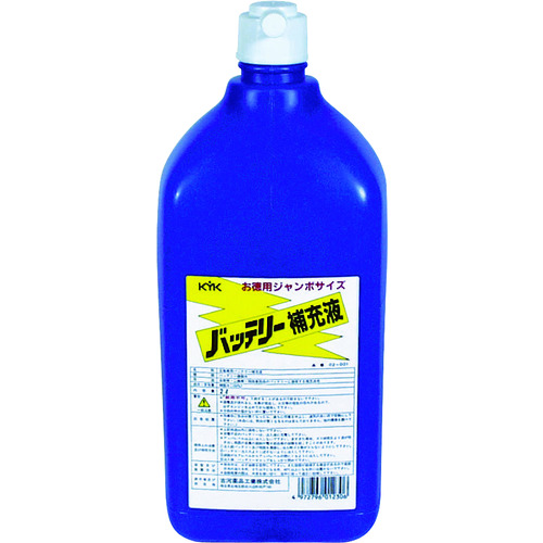 トラスコ中山 KYK バッテリー補充液 2L（ご注文単位1本）【直送品】