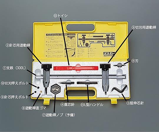 アズワン ガスケットカッター　CUTTER-V 1セット（ご注文単位1セット）【直送品】