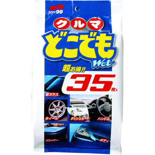 トラスコ中山 ソフト99 洗車用品 クロス クルマどこでもWet（ご注文単位1袋）【直送品】