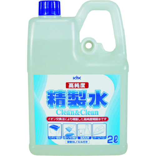 トラスコ中山 KYK 高純度精製水 クリーン＆クリーン 2L（ご注文単位1個）【直送品】