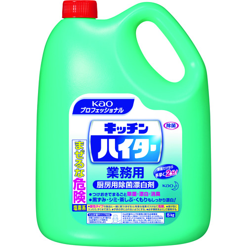 トラスコ中山 Kao 業務用キッチンハイター5kg（ご注文単位1個）【直送品】