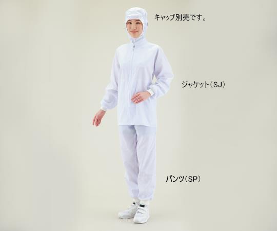 アズワン 食品ユニフォーム(男女兼用)　ジャケット　SJ-L 1枚（ご注文単位1枚）【直送品】