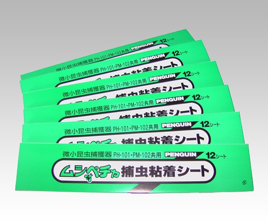 アズワン 捕虫器　ムシペチャⅡ用　交換用粘着シート　72枚　 1箱（ご注文単位1箱）【直送品】