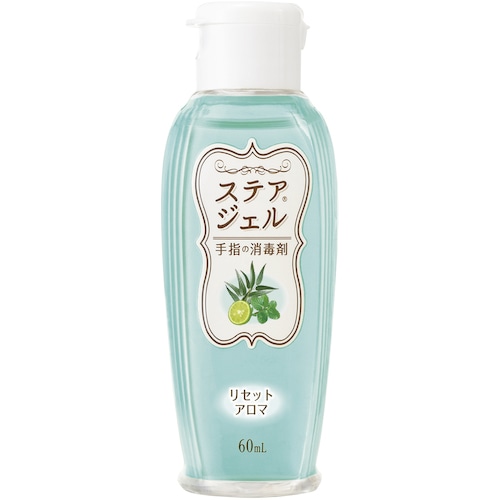 トラスコ中山 カワモト ステアジェルc リセットアロマ 60ml（ご注文単位1本）【直送品】