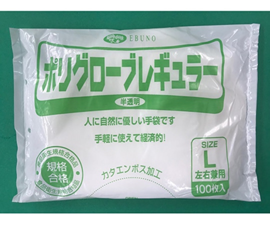 アズワン ポリエチレン手袋 100枚入 半透明 L　No.304 L 1袋（ご注文単位1袋）【直送品】