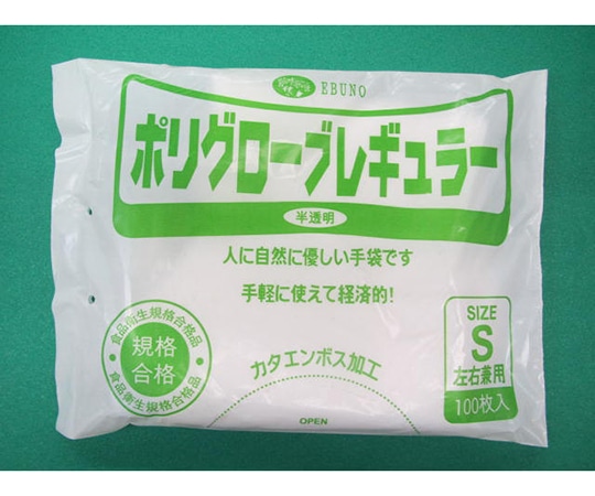 アズワン ポリエチレン手袋 100枚入 半透明 S　No.304 S 1袋（ご注文単位1袋）【直送品】