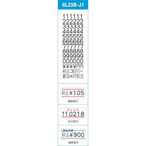 トラスコ中山 SATO ハンドラベラー UNO用ラベル 1W-1白無地強粘(100巻入)（ご注文単位1箱）【直送品】