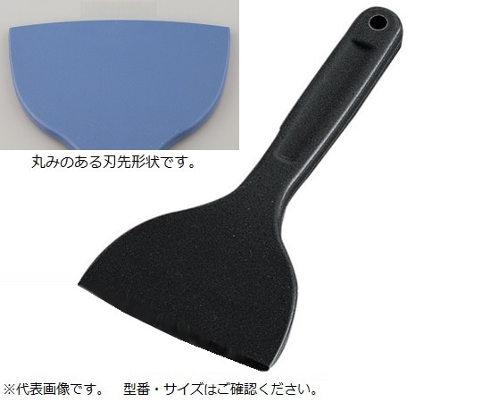 アラム スクレイパー(シリコン)　MPフーズ(R)　R型刃　130×210mm　黒　MP-LS-R-BK 1個（ご注文単位1個）【直送品】