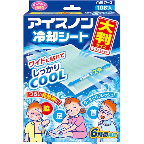 トラスコ中山 アイスノン アイスノン 冷却シート大判サイズ10枚入り（ご注文単位1個）【直送品】