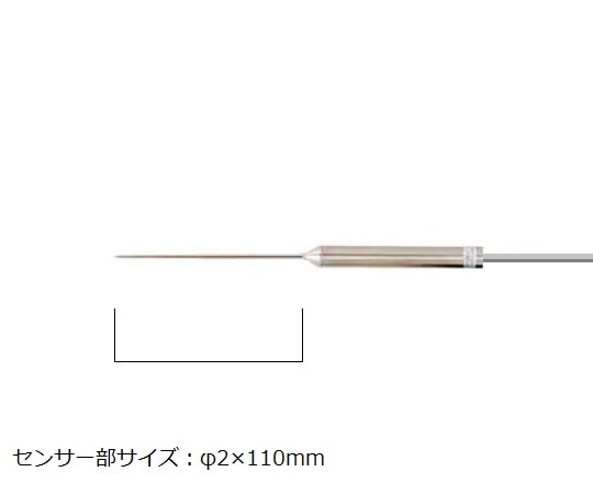 熱研 防水型デジタル温度計(セーフティサーモ)用 防水/食品用耐熱被覆ケーブルセンサー　SN-3000-02 1個（ご注文単位1個）【直送品】