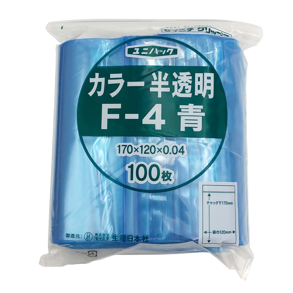 生産日本社（セイニチ） ユニパックカラー半透明 120×170mm（青） 1袋（100枚入）　F-4 1袋（ご注文単位1袋）【直送品】