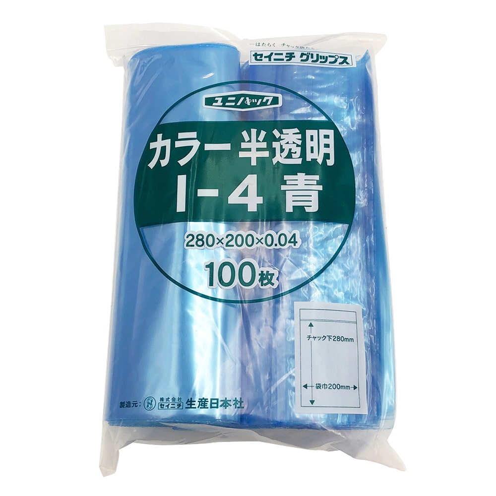 生産日本社（セイニチ） ユニパックカラー半透明 200×280mm（青） 1袋（100枚入）　I-4 1袋（ご注文単位1袋）【直送品】