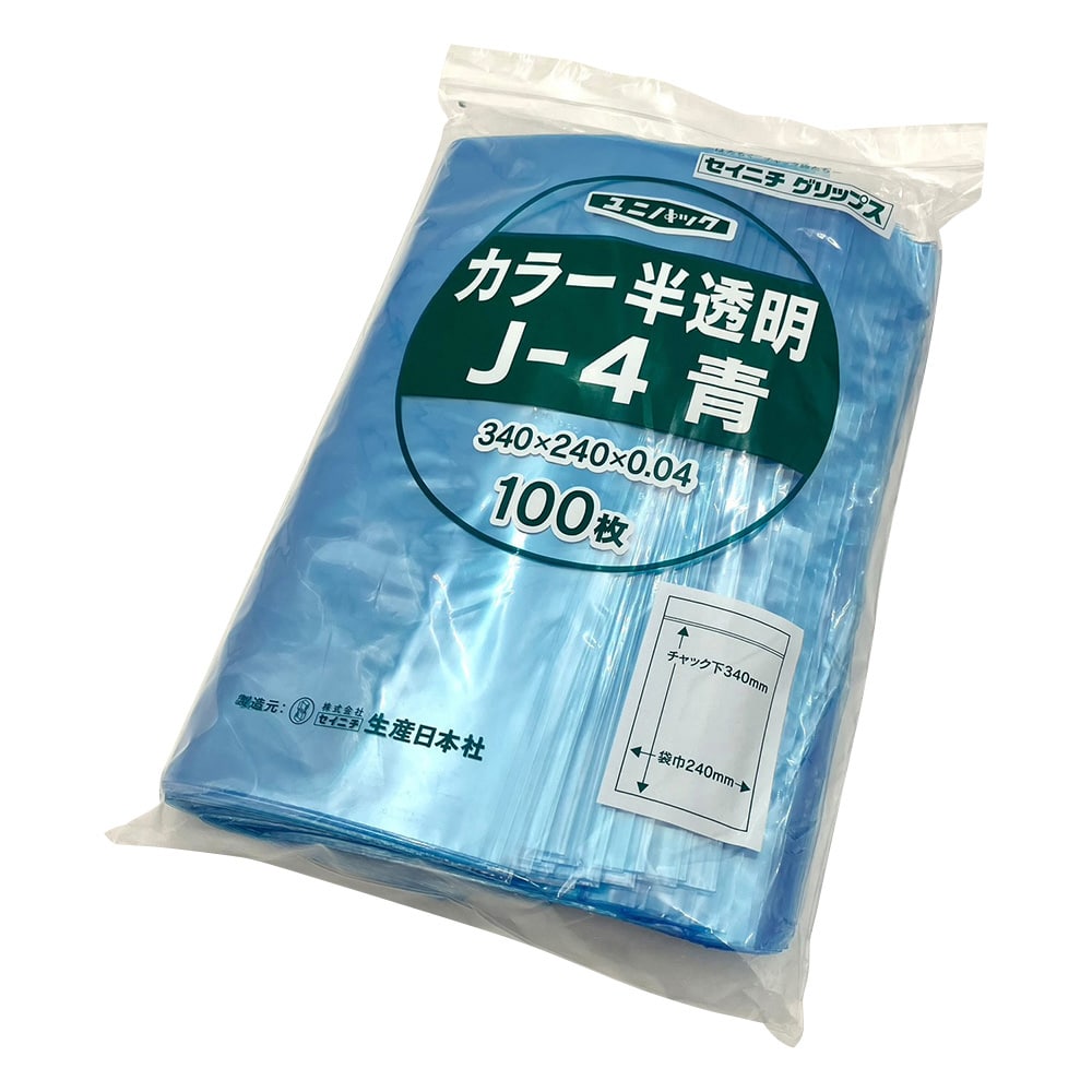 生産日本社（セイニチ） ユニパックカラー半透明 240×340mm（青） 1袋（100枚入）　J-4 1袋（ご注文単位1袋）【直送品】