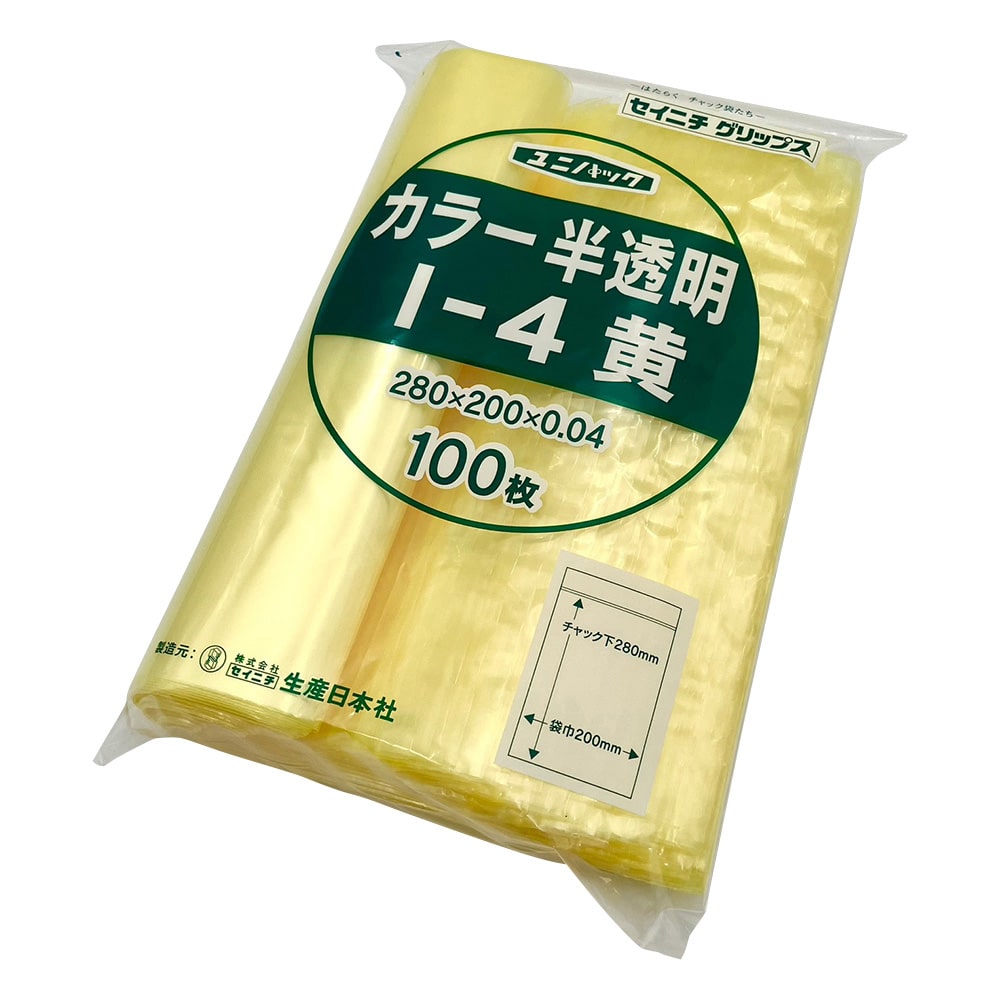 生産日本社（セイニチ） ユニパックカラー半透明 200×280mm（黄） 1袋（100枚入）　I-4 1袋（ご注文単位1袋）【直送品】