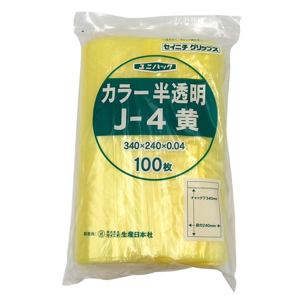 生産日本社（セイニチ） ユニパックカラー半透明 240×340mm（黄） 1袋（100枚入）　J-4 1袋（ご注文単位1袋）【直送品】